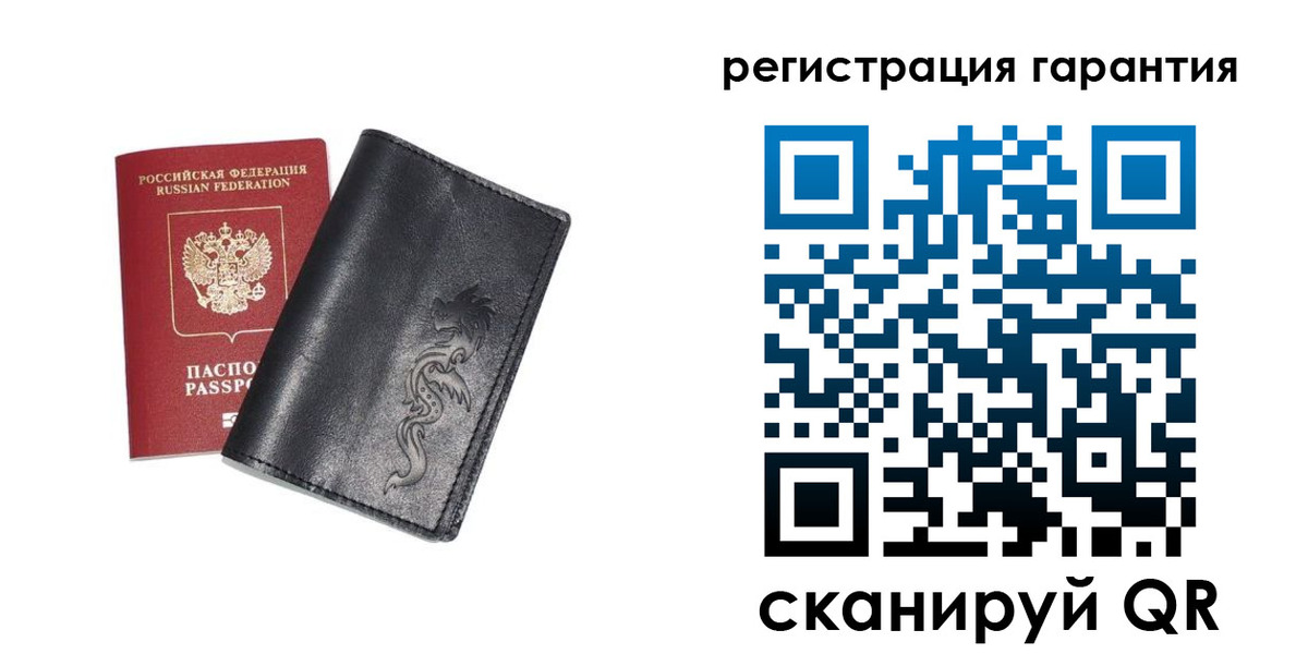 прописка для работы в Сосновке